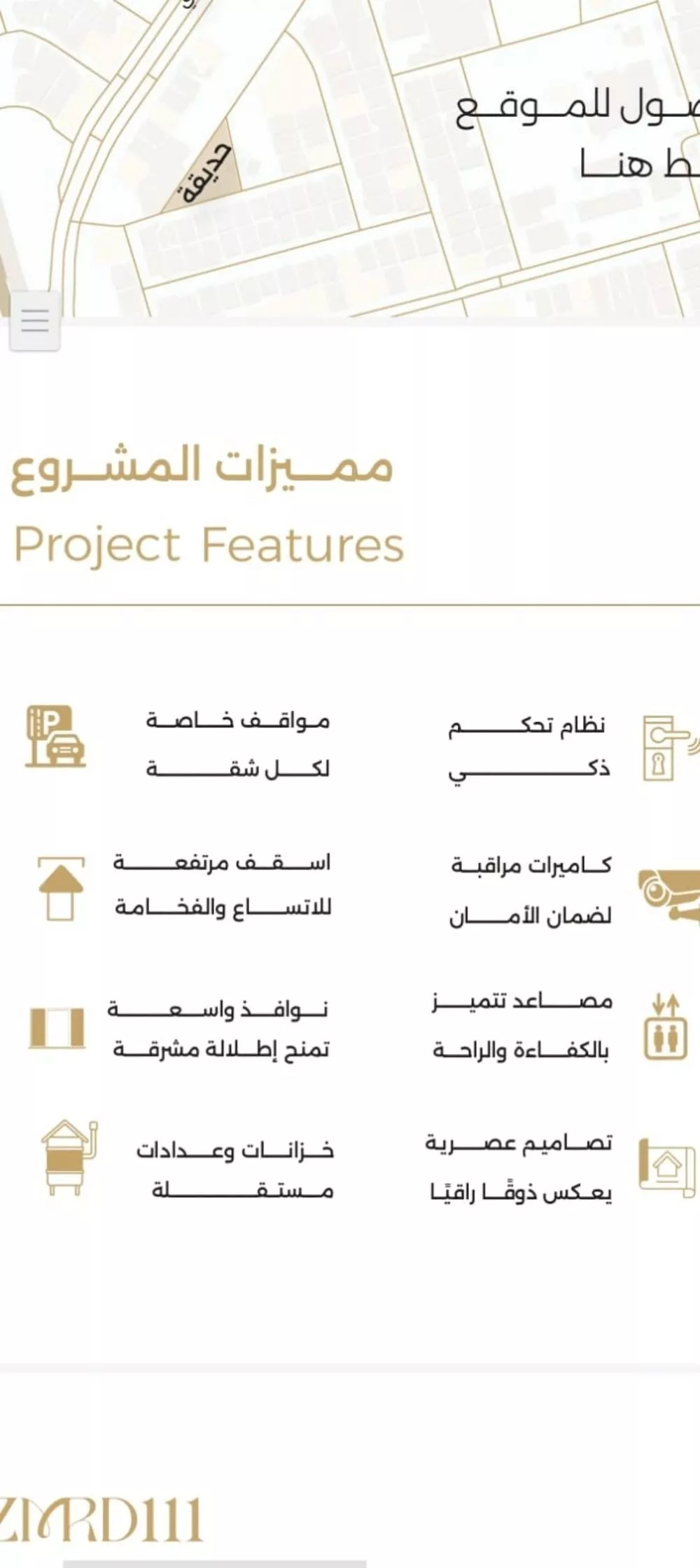 شقة 3 غرف في الصفا 2