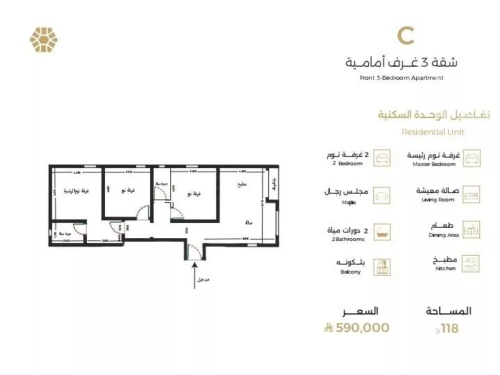 شقة 3 غرف في السلامة 2