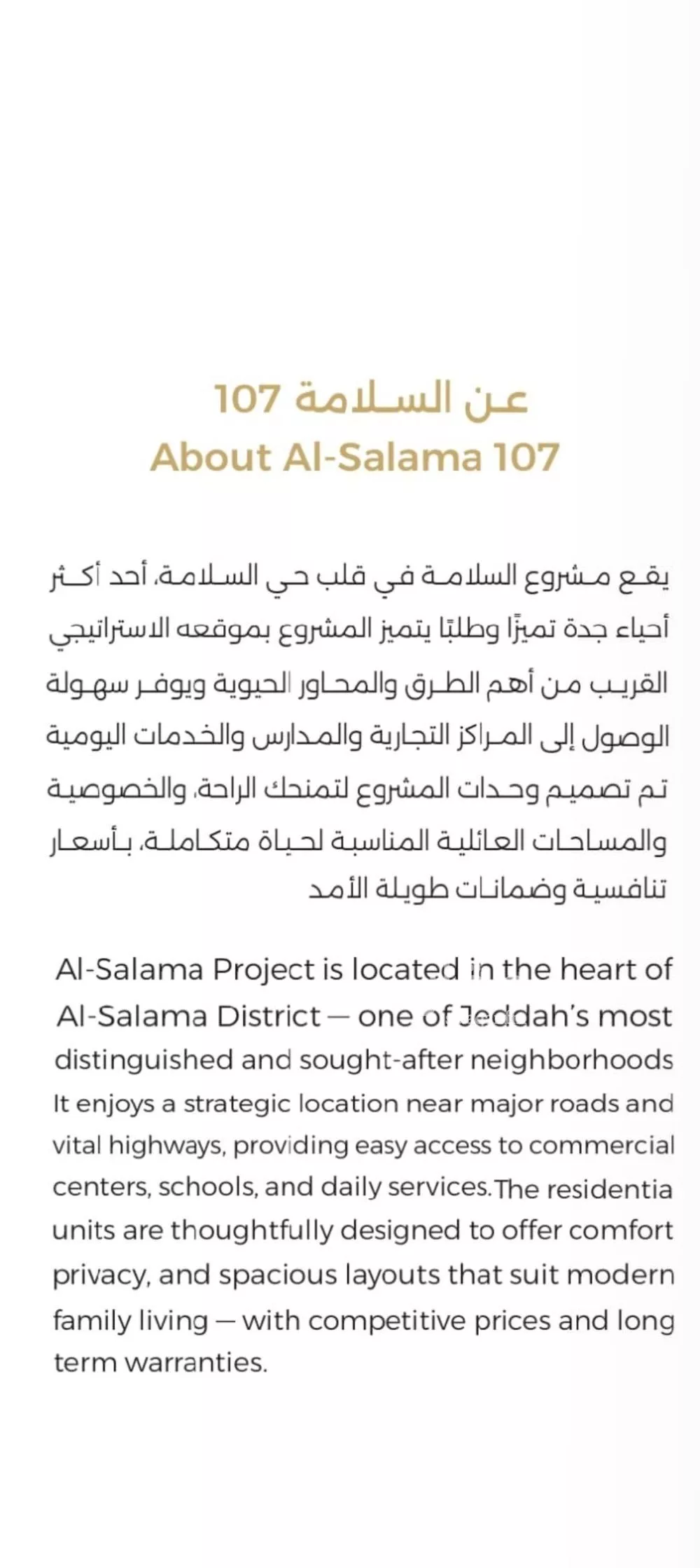 شقة 3 غرف في السلامة 3