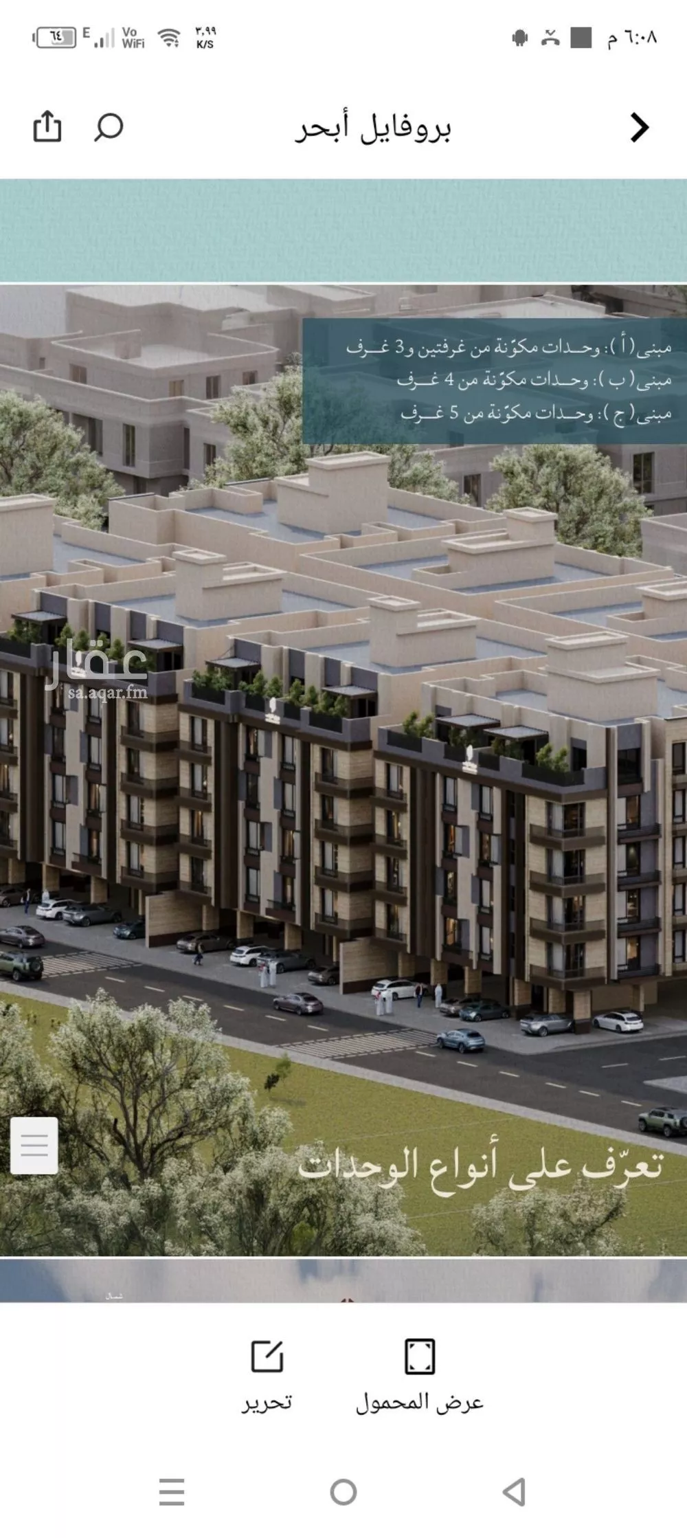 2 bedroom apartment in Al Yaqout, Jeddah 6