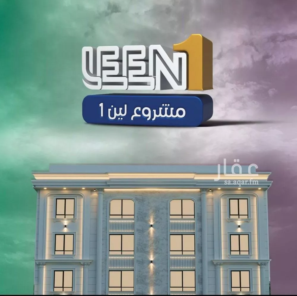 شقة 3 غرف في مريخ 2