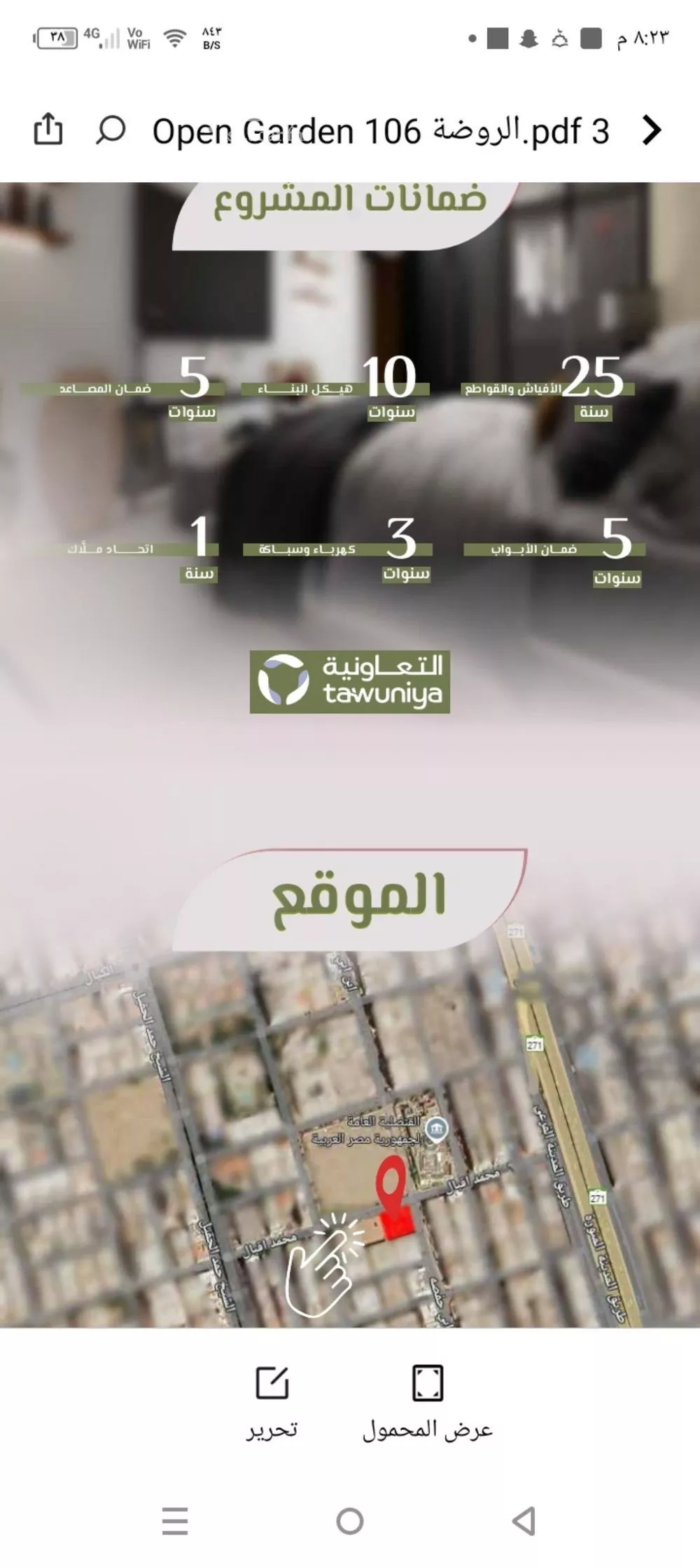 4 bedroom apartment in Al Rawdah 3