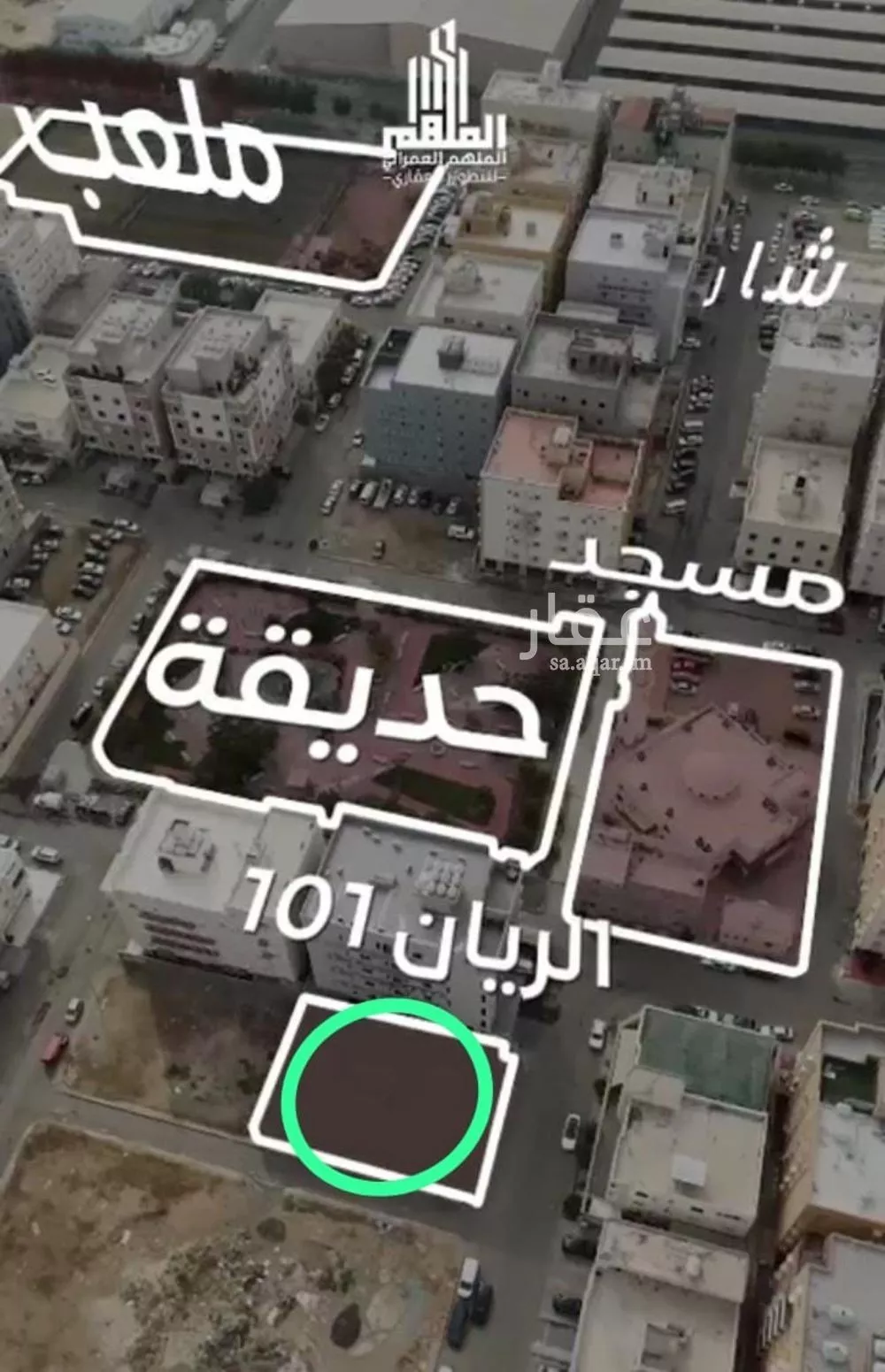 شقة 4 غرف في الريان 1