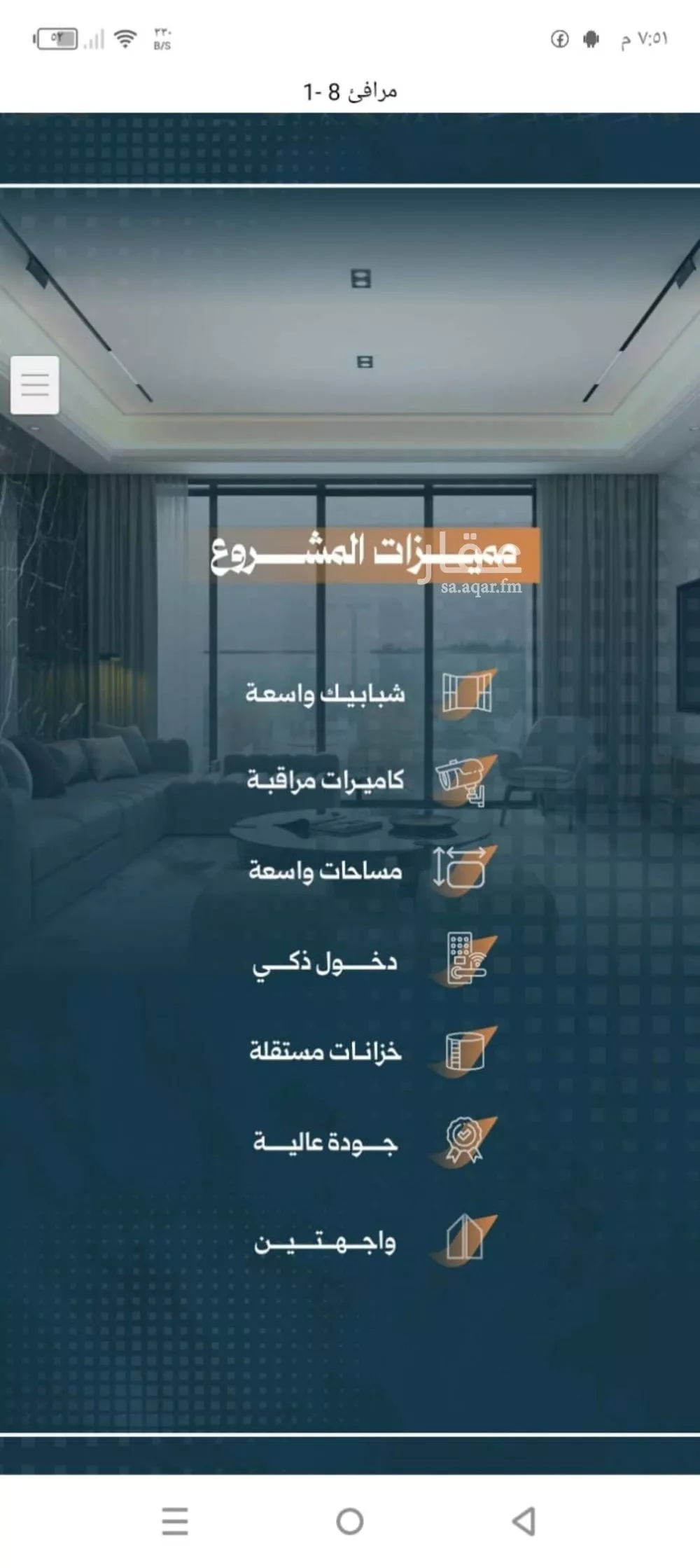 شقة 3 غرف في الربوة 1