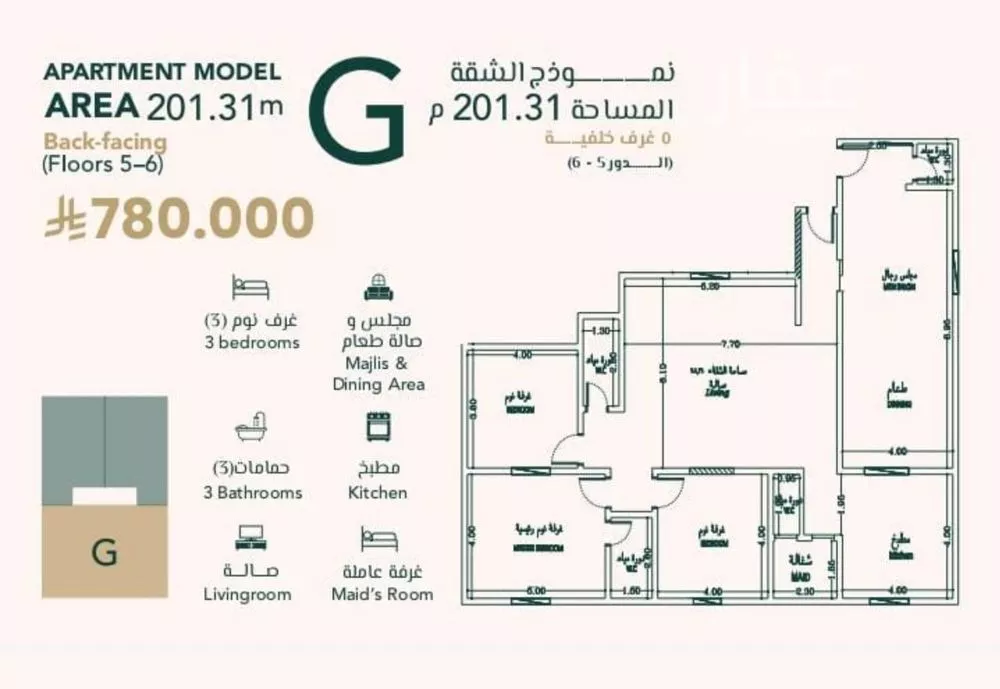 شقة 5 غرف في السلامة 1