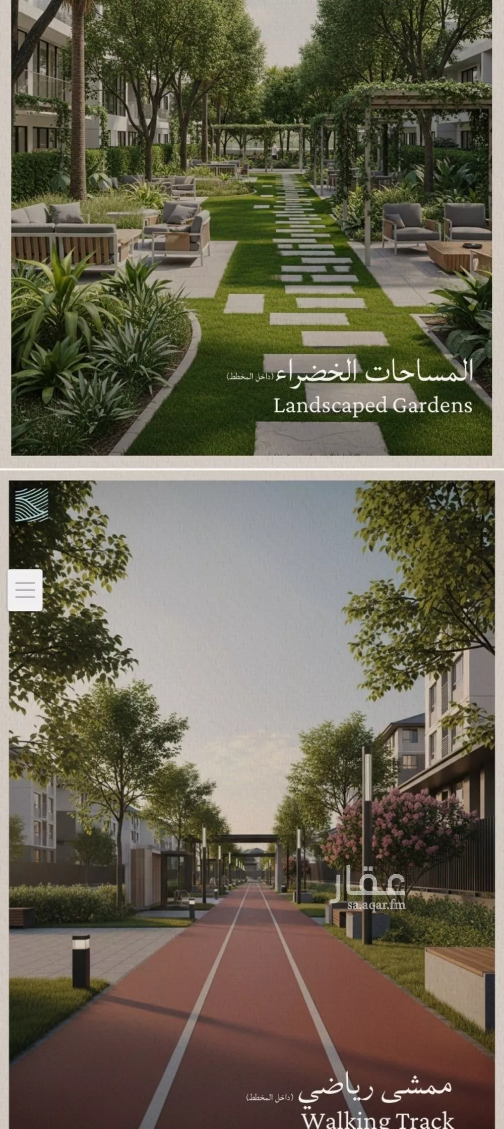 شقة 6 غرف في الياقوت 1