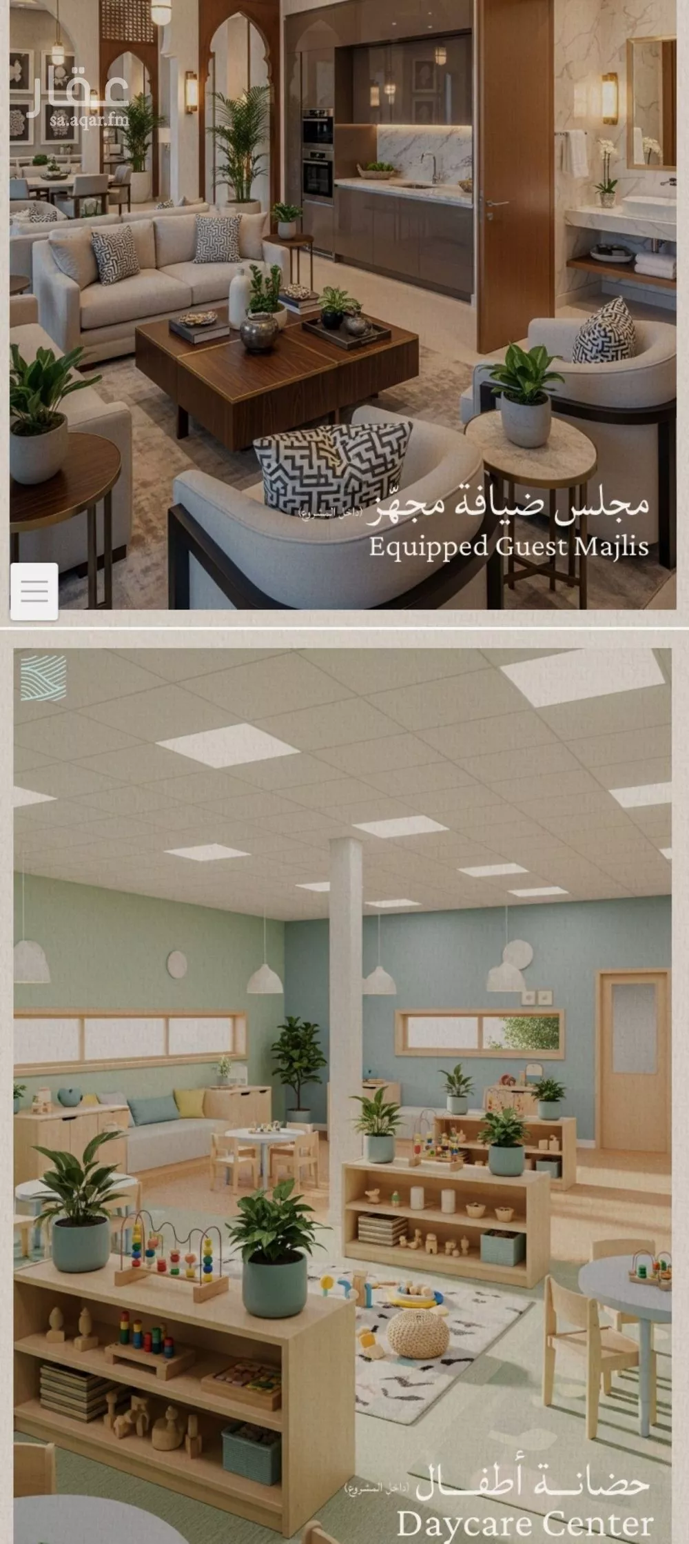 4 bedroom apartment in Al Yaqout, Jeddah 6