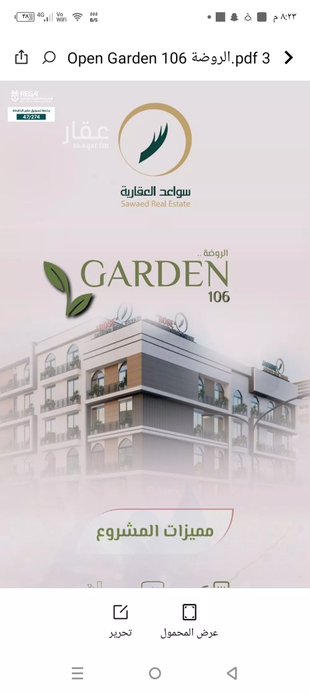 4 bedroom apartment in Al Rawdah 1