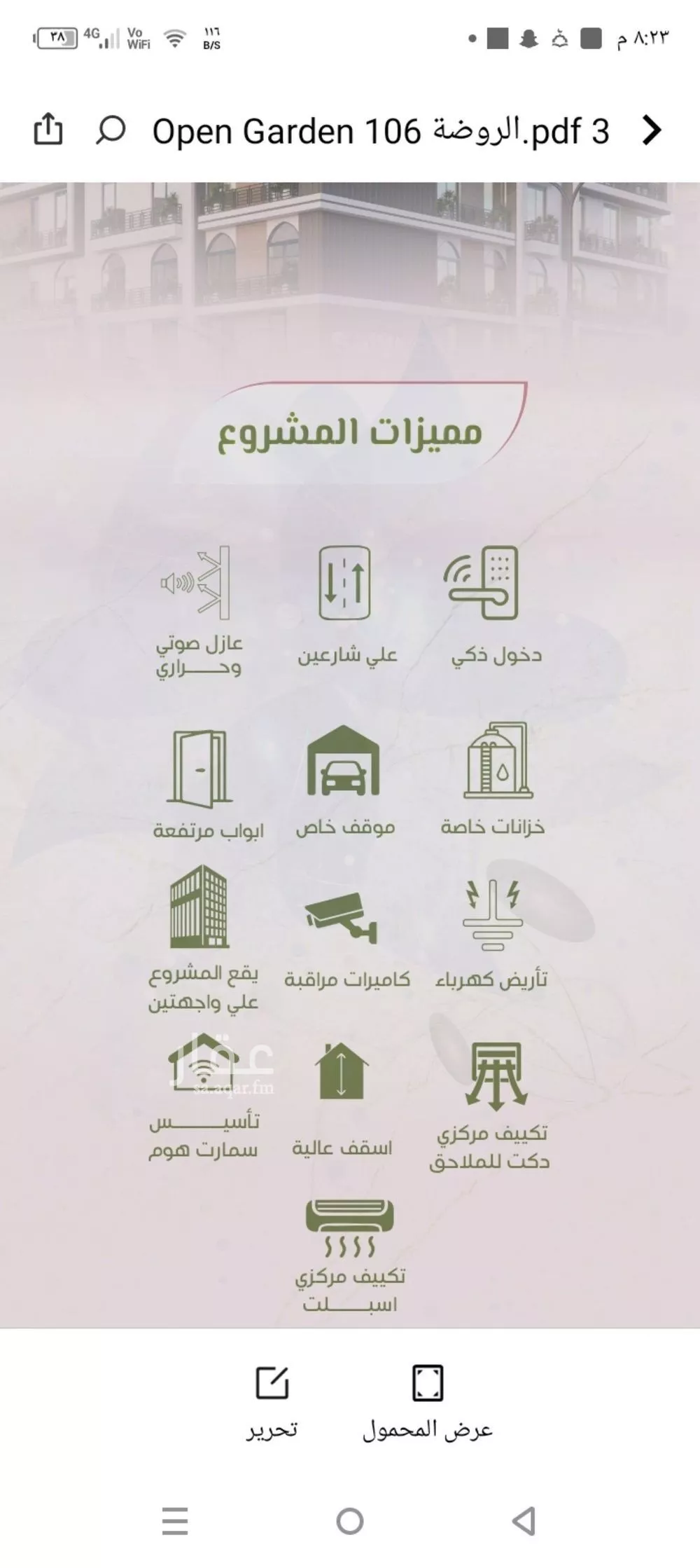 2 bedroom apartment in Al Rawdah 3