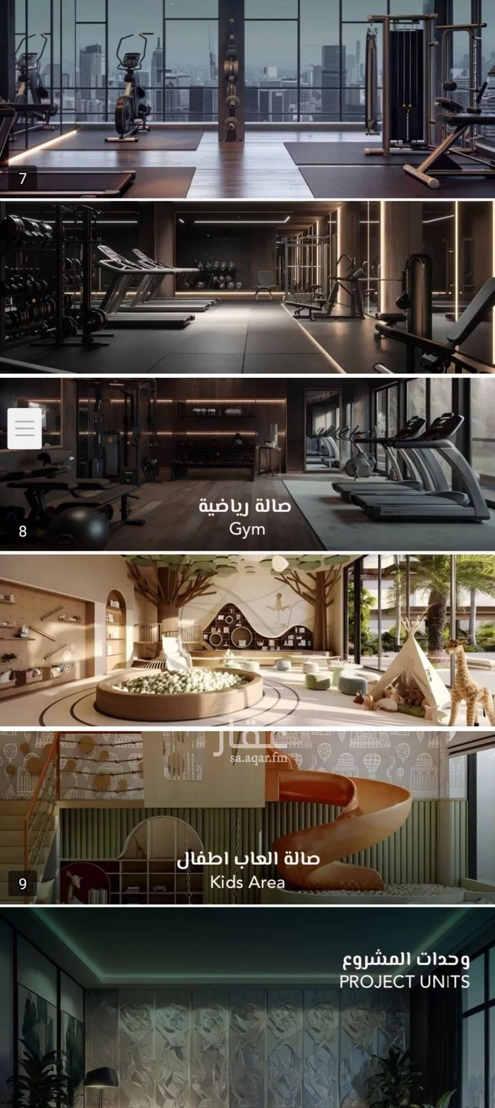 شقة 5 غرف في السلامة 4