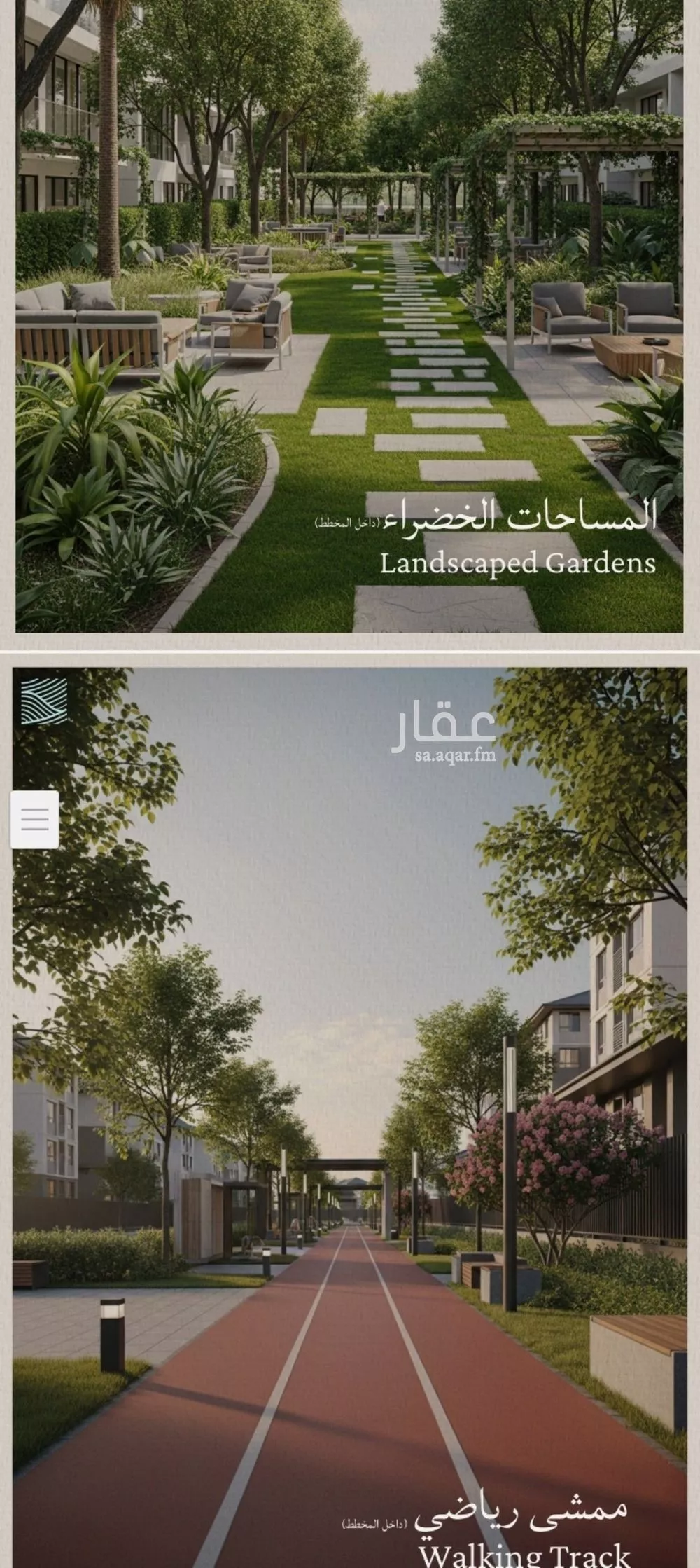 2 bedroom apartment in Al Yaqout, Jeddah 8