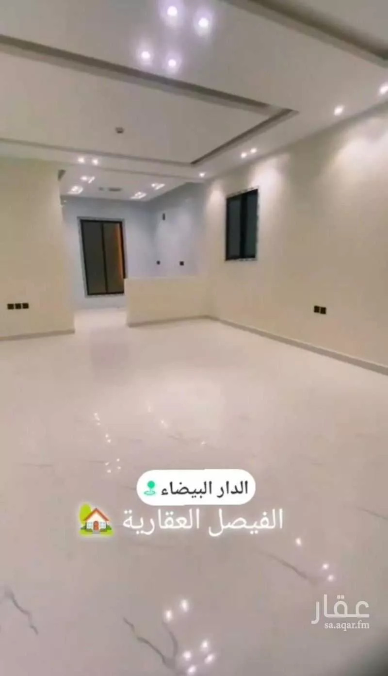 شقة 4 غرف في الدار البيضاء 2