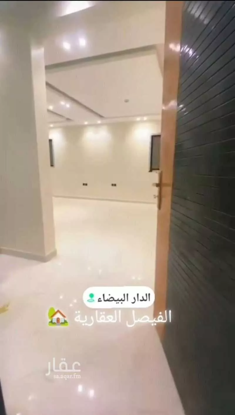 شقة 4 غرف في الدار البيضاء 4