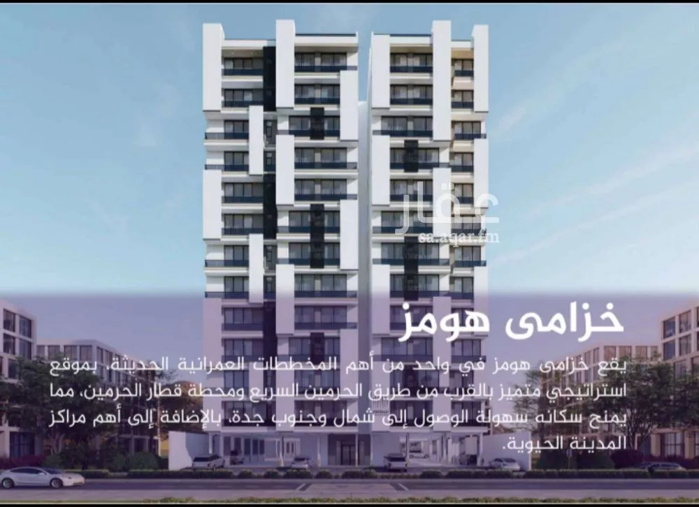 3 bedroom apartment in Al Fayha 3
