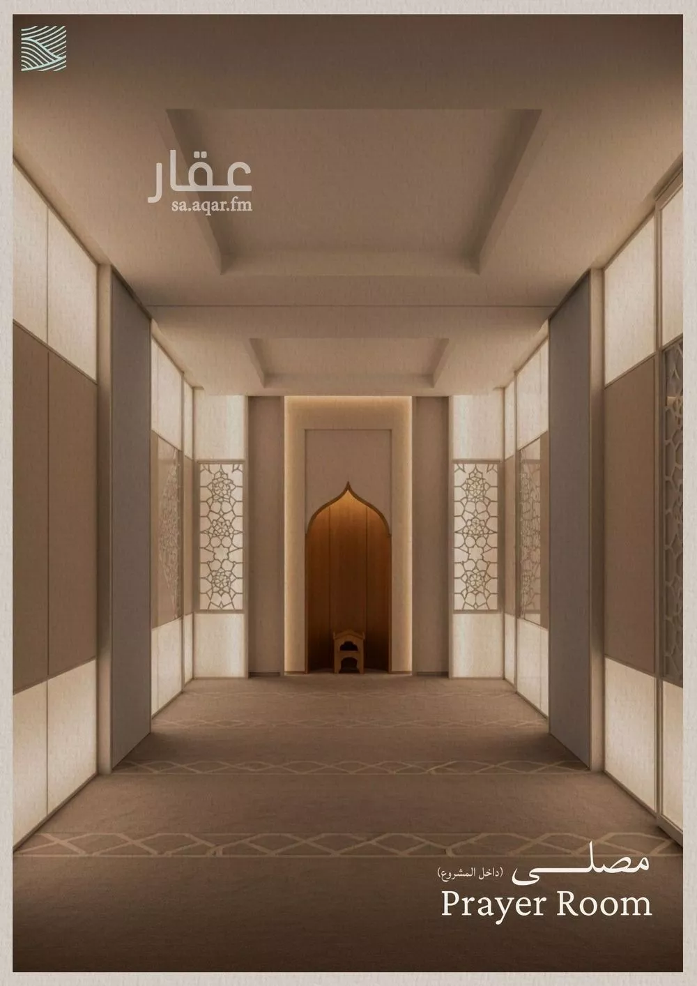 شقة 2 غرف في الياقوت 4