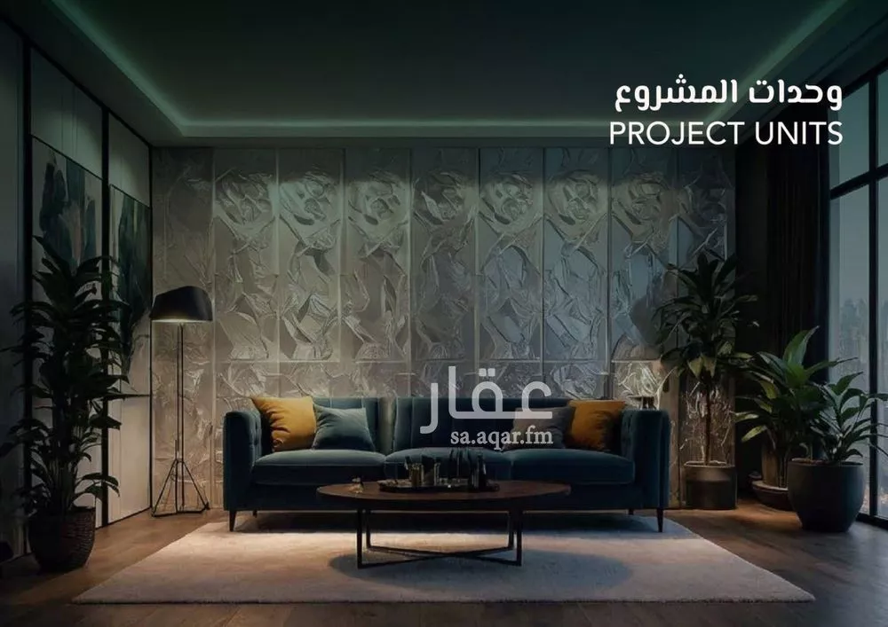 شقة 3 غرف في السلامة 5