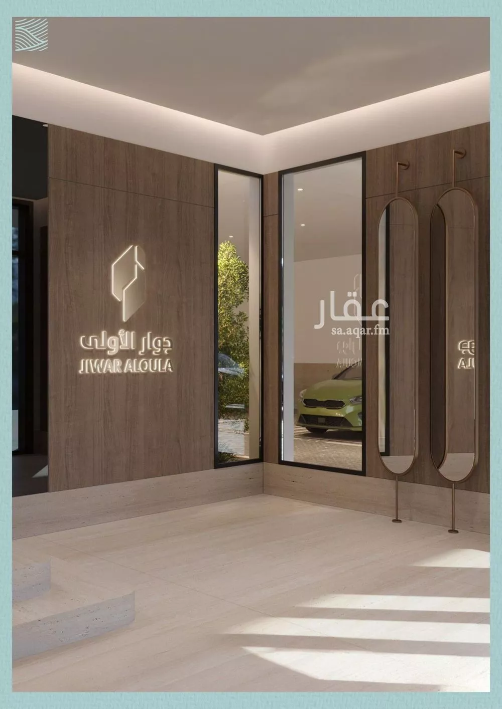 دور 3 غرف في الياقوت 5