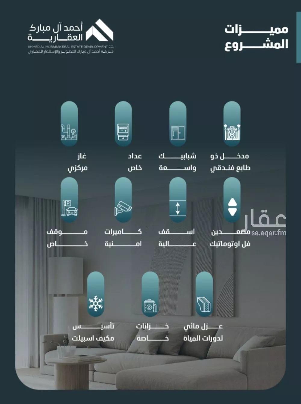 شقة 3 غرف في الفيصلية 5