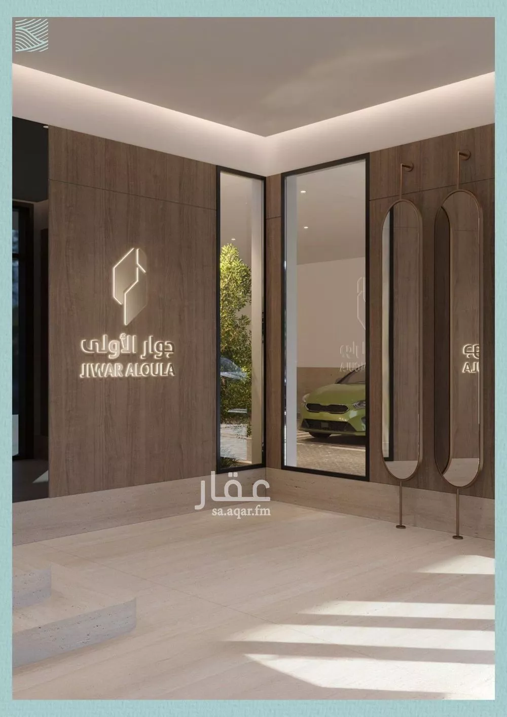 شقة 2 غرف في الياقوت 3