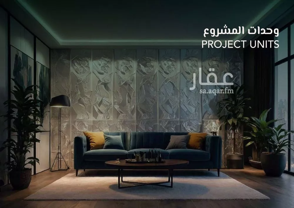 شقة 4 غرف في السلامة 3