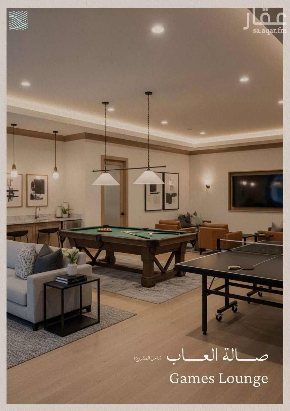 شقة 5 غرف في الياقوت 5