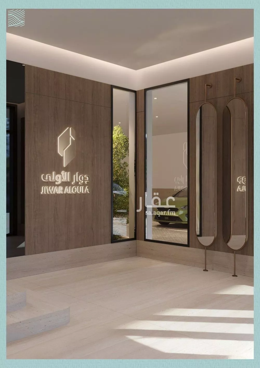 شقة 3 غرف في الياقوت 3