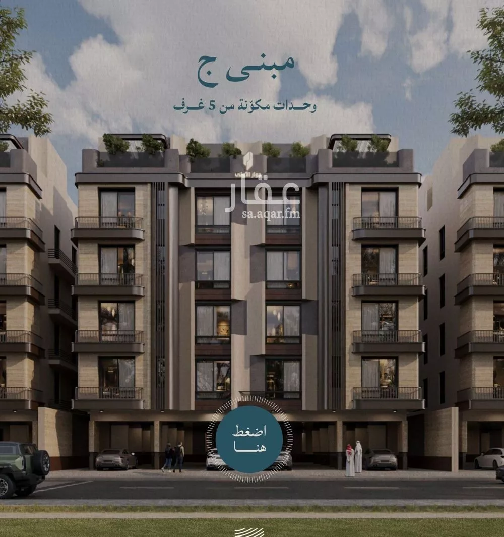 شقة 2 غرف في الياقوت 5