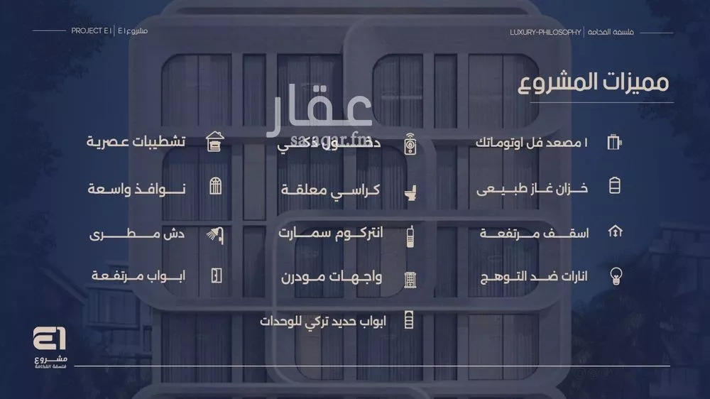 شقة 3 غرف في النعيم 3