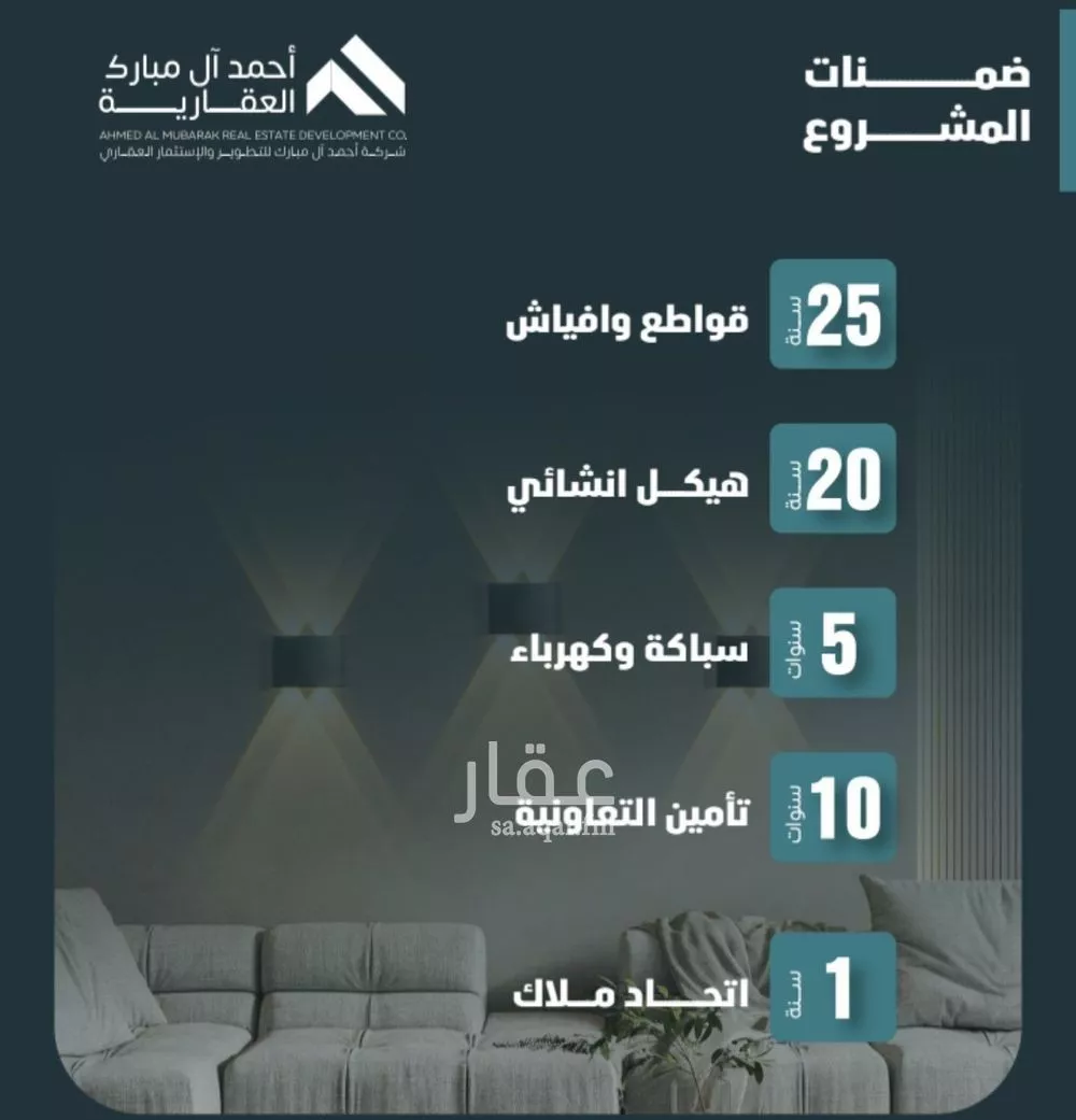 شقة 3 غرف في الفيصلية 3