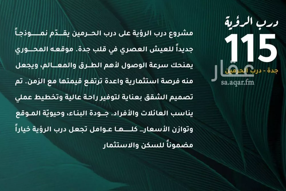 3 bedroom apartment in Al Fayha 2