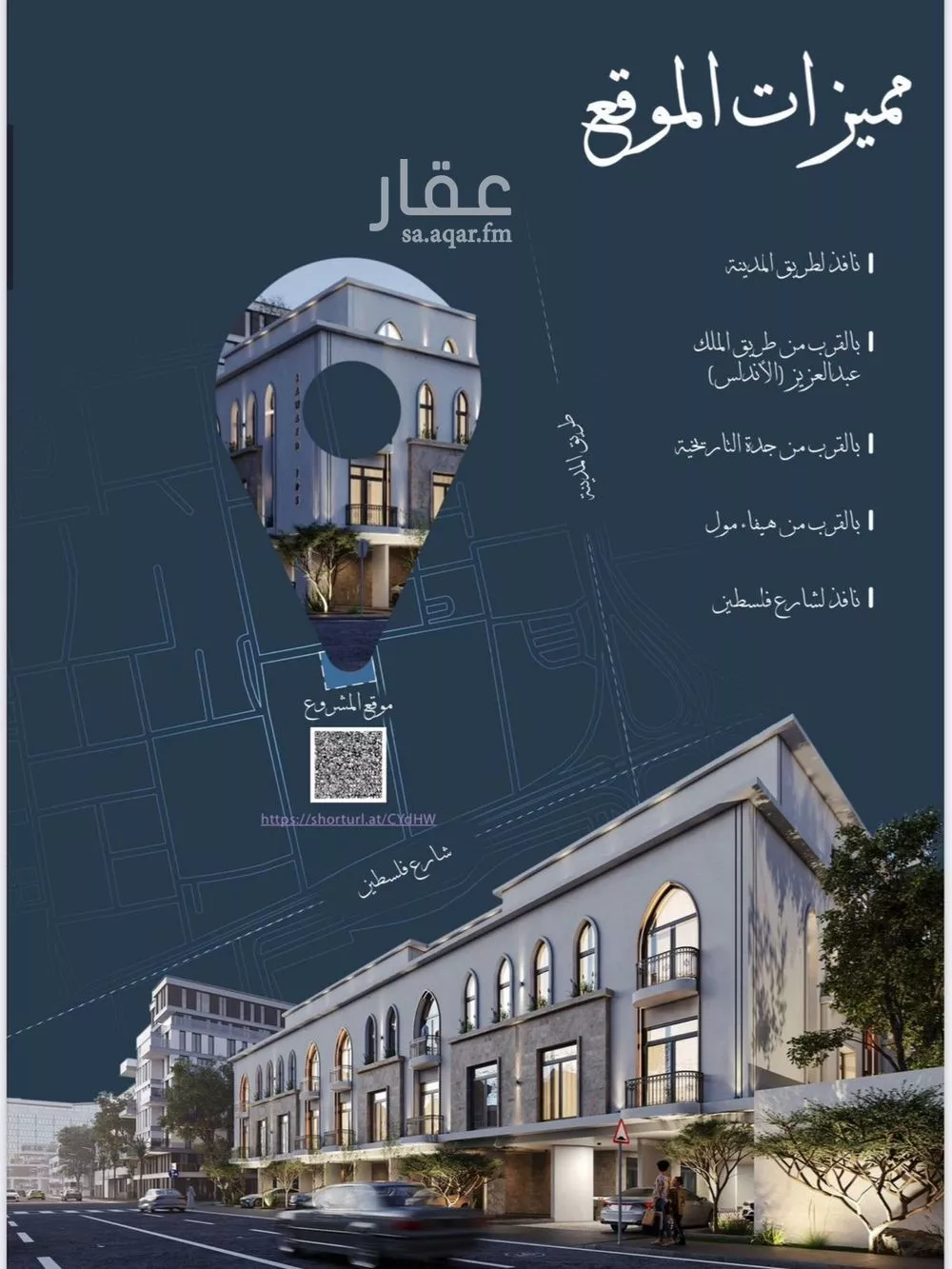 شقة 2 غرف في الحمراء 3