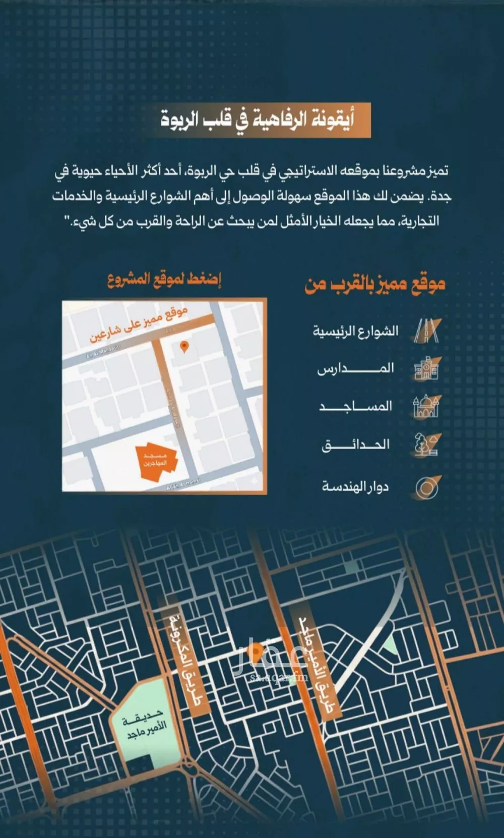 شقة 3 غرف في الربوة 4