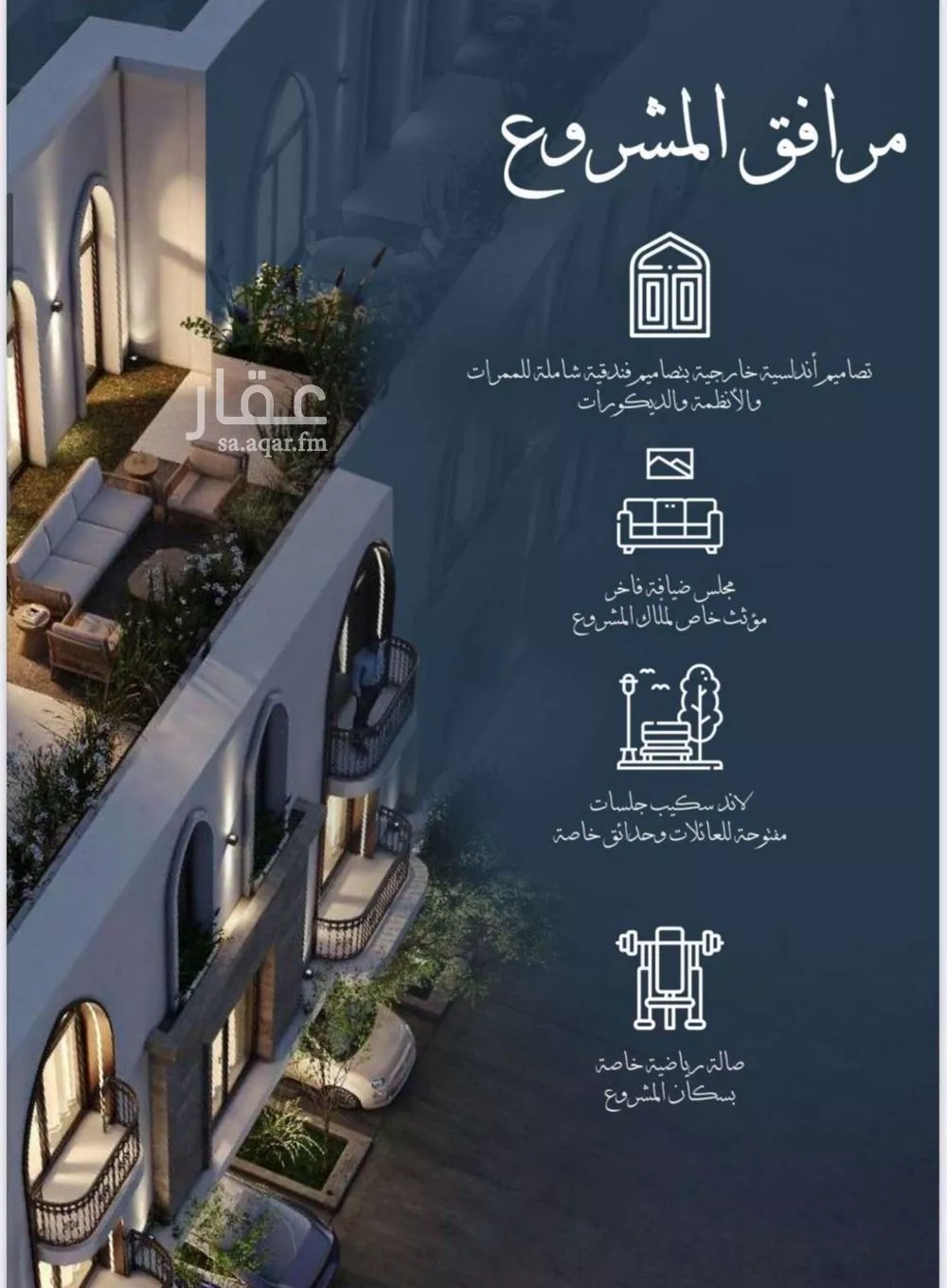 شقة 2 غرف في الحمراء 4