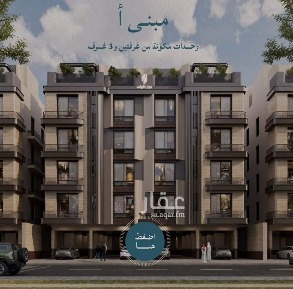 دور 3 غرف في الياقوت 4