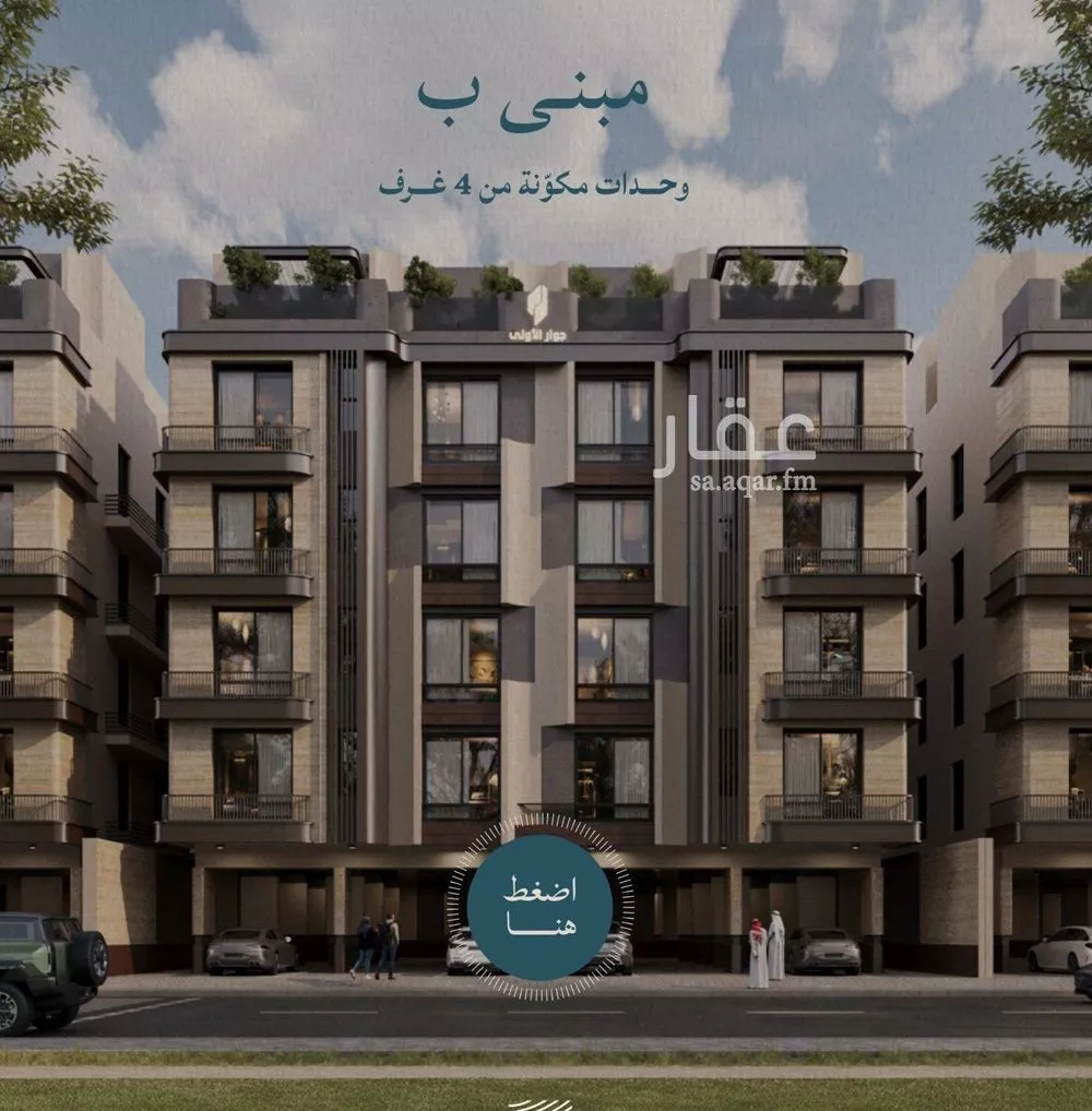 شقة 3 غرف في الياقوت 5