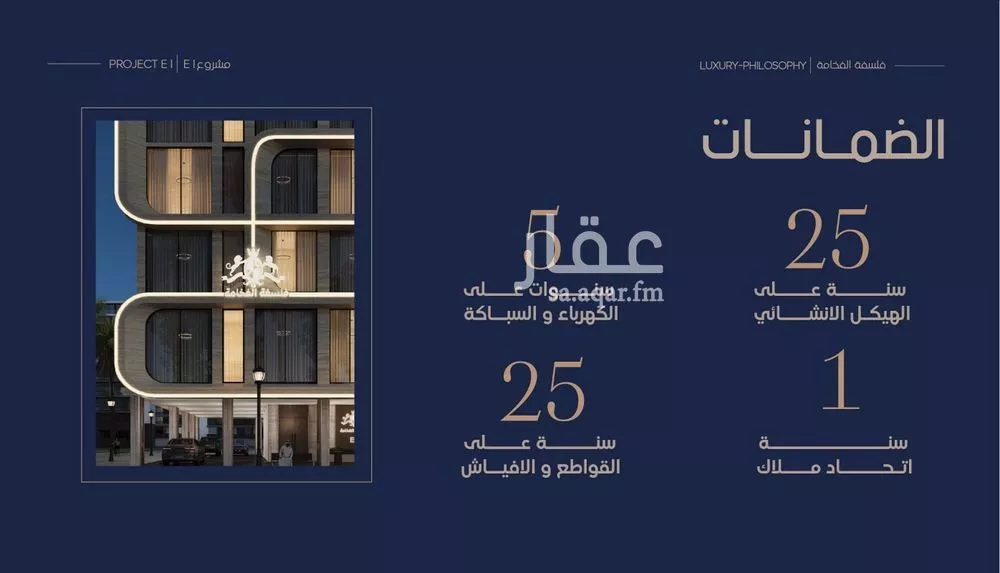 شقة 3 غرف في النعيم 4