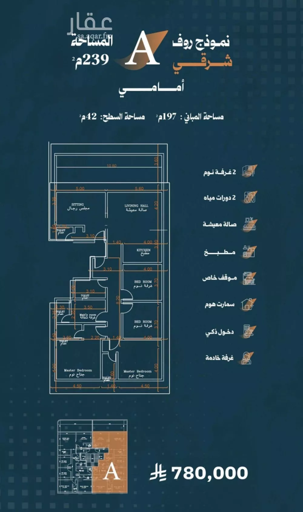 شقة 5 غرف في الربوة 1