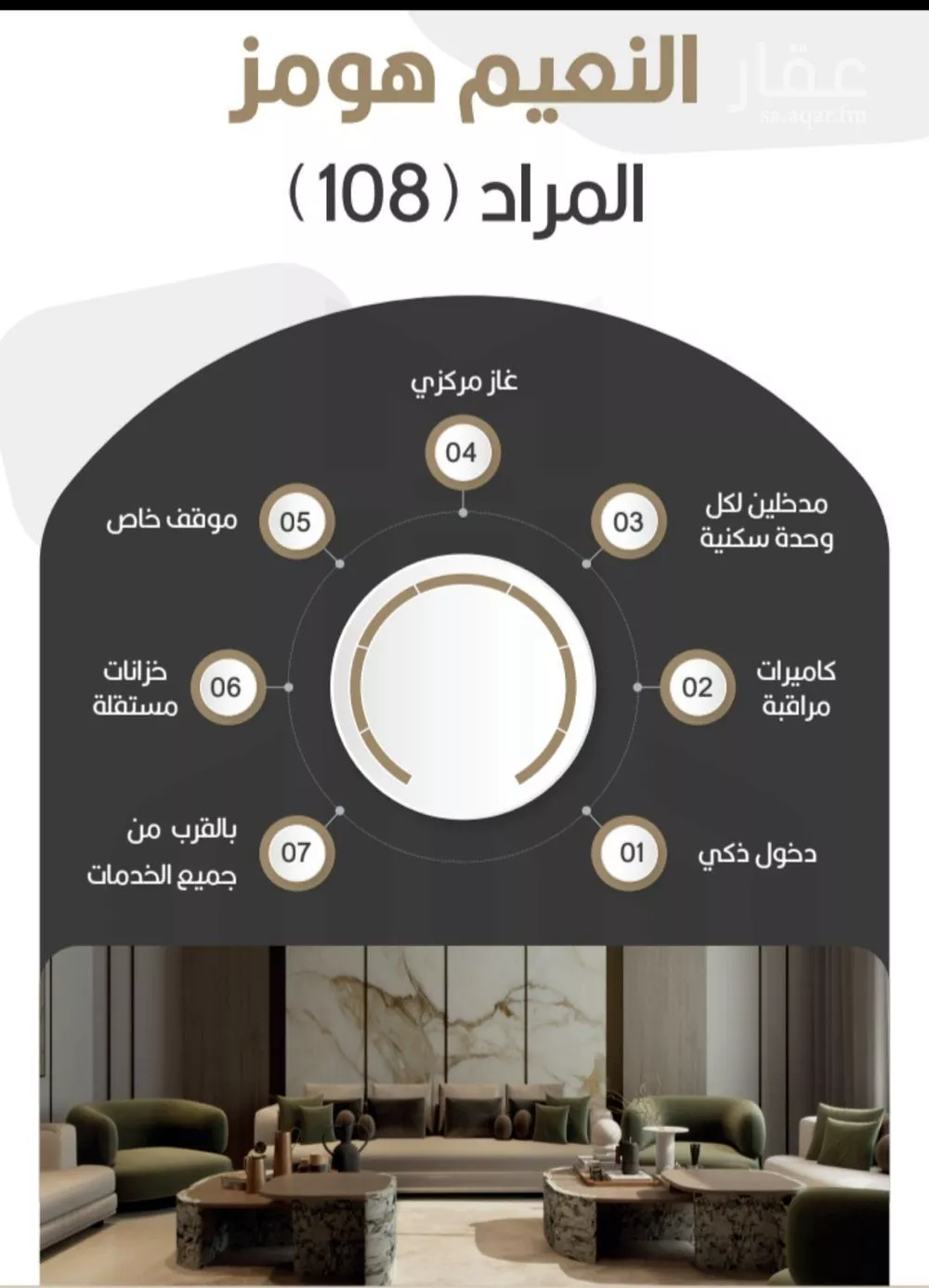 شقة 3 غرف في النعيم 3