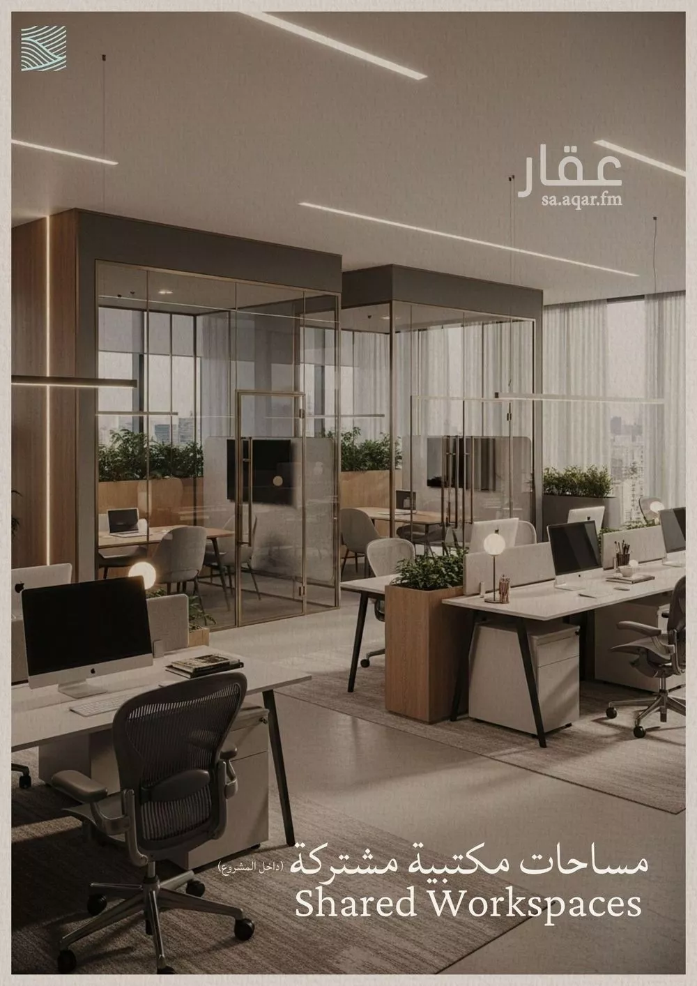 شقة 2 غرف في الياقوت 5