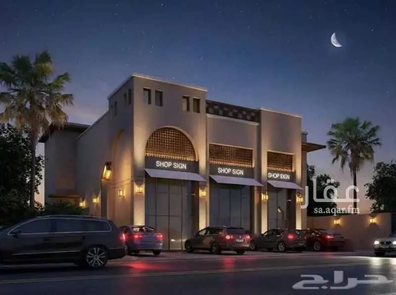 land in Al Shawqiyyah, Makkah 2