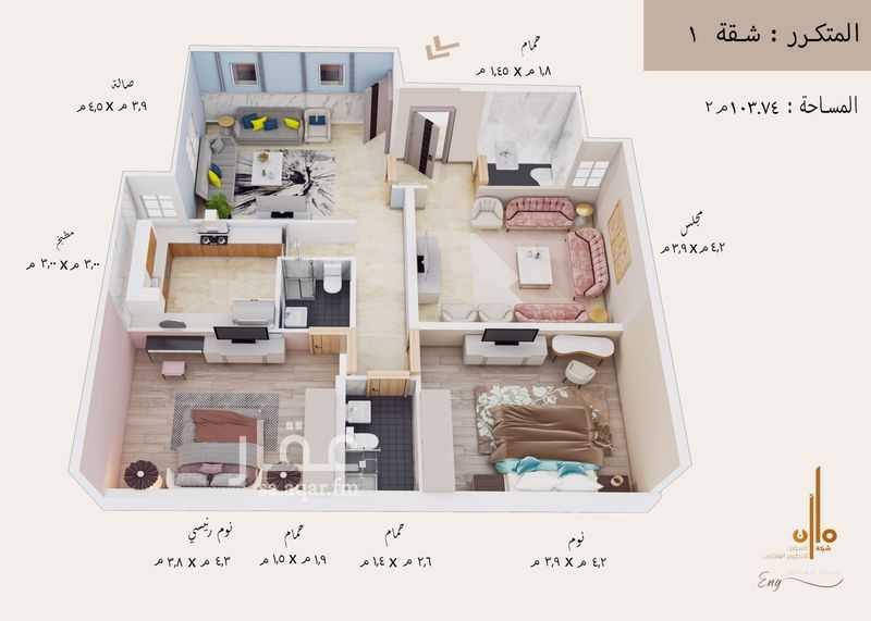 3 bedroom apartment in Al Jamiah, Makkah 5