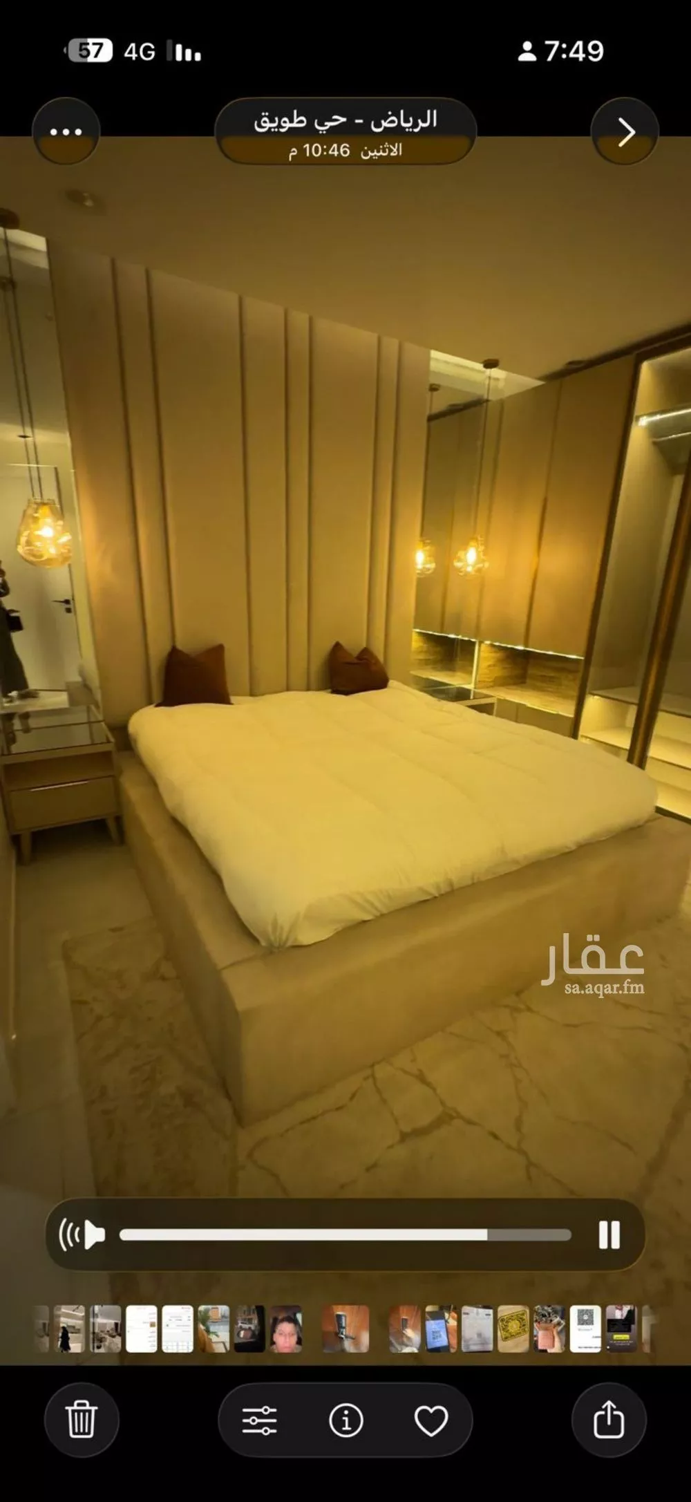 شقة 5 غرف في طويق، الرياض 11