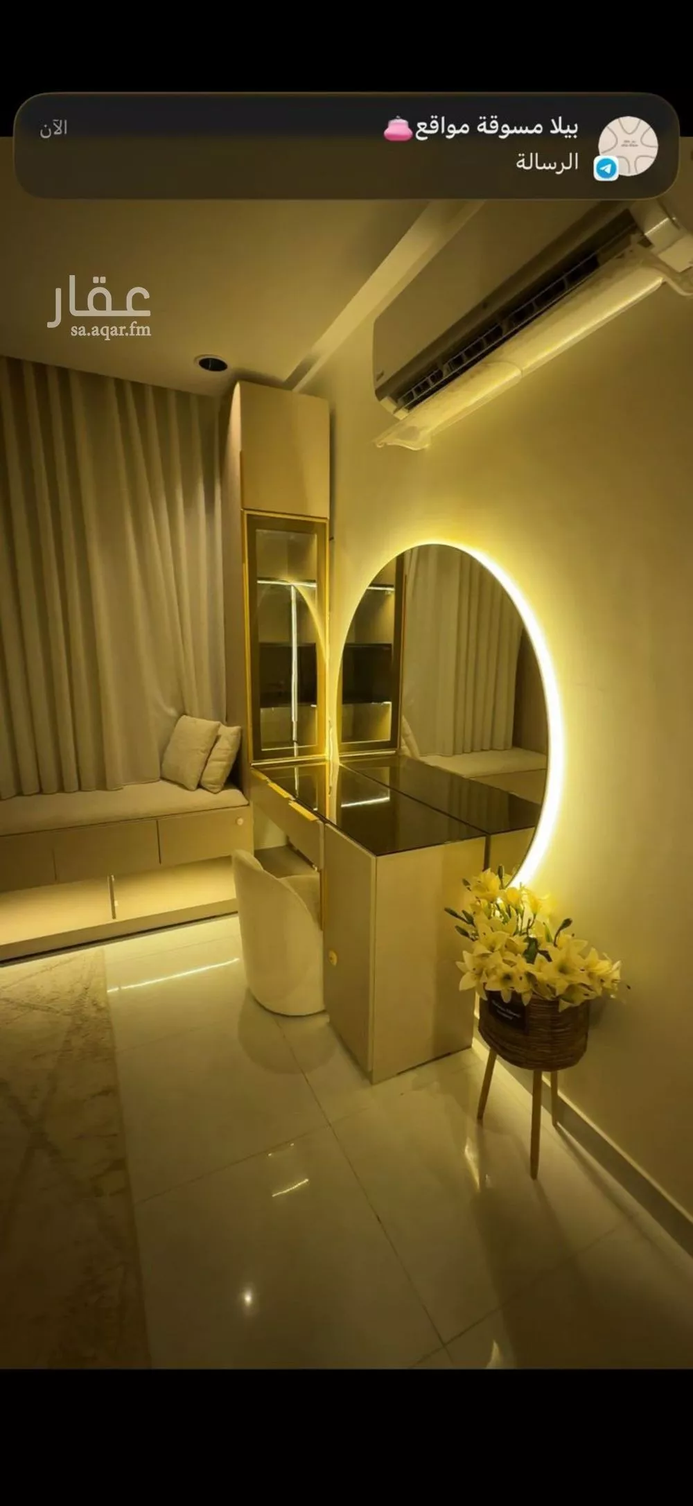 شقة 5 غرف في طويق 5