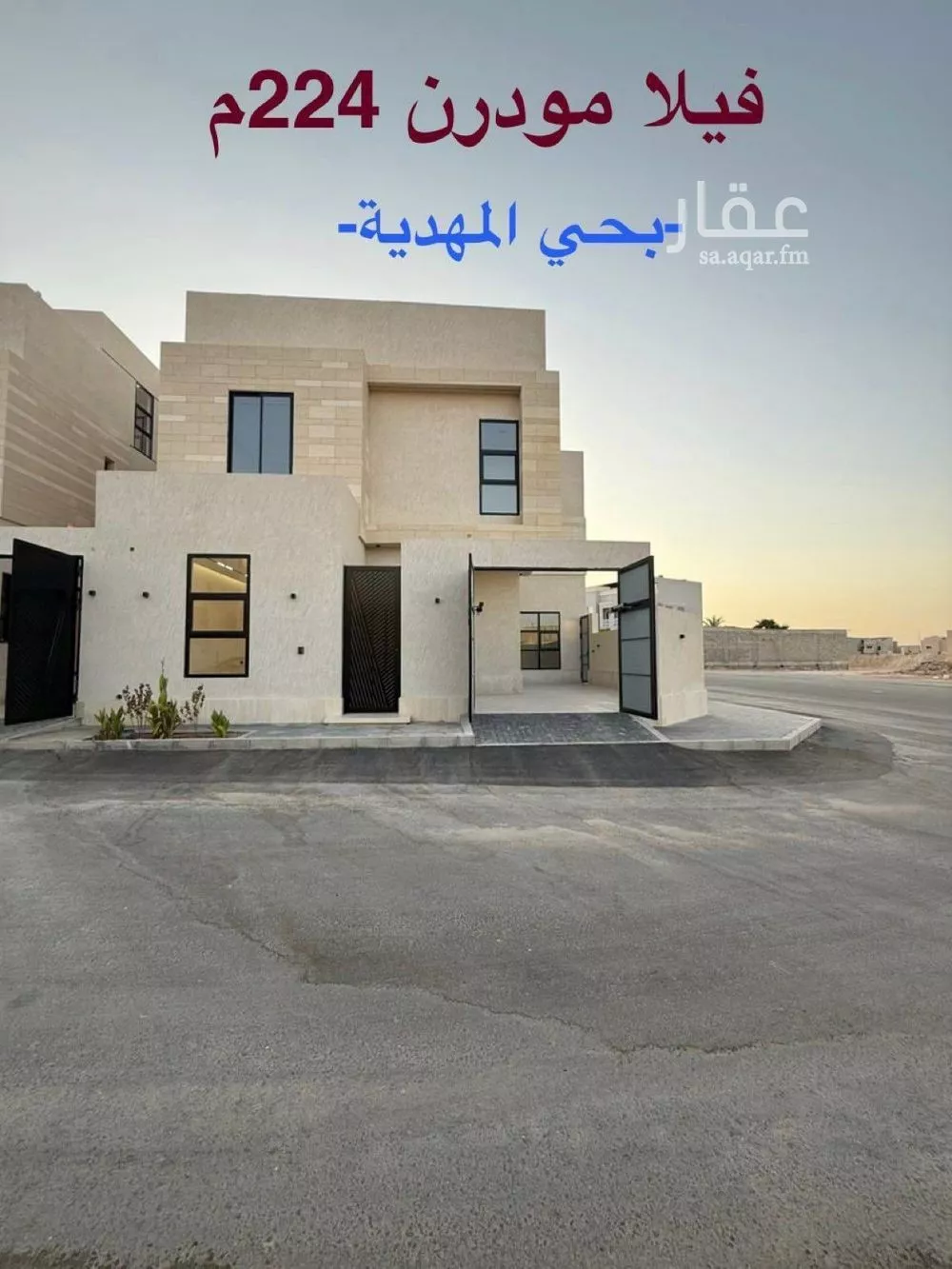 6 bedroom villa in Al Mahdiyyah 1