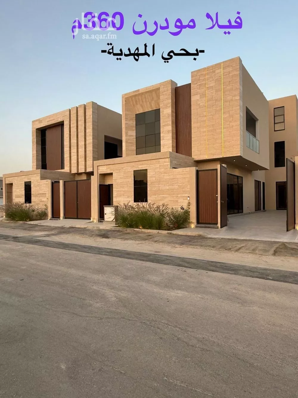 فيلا 9 غرف في المهدية 1