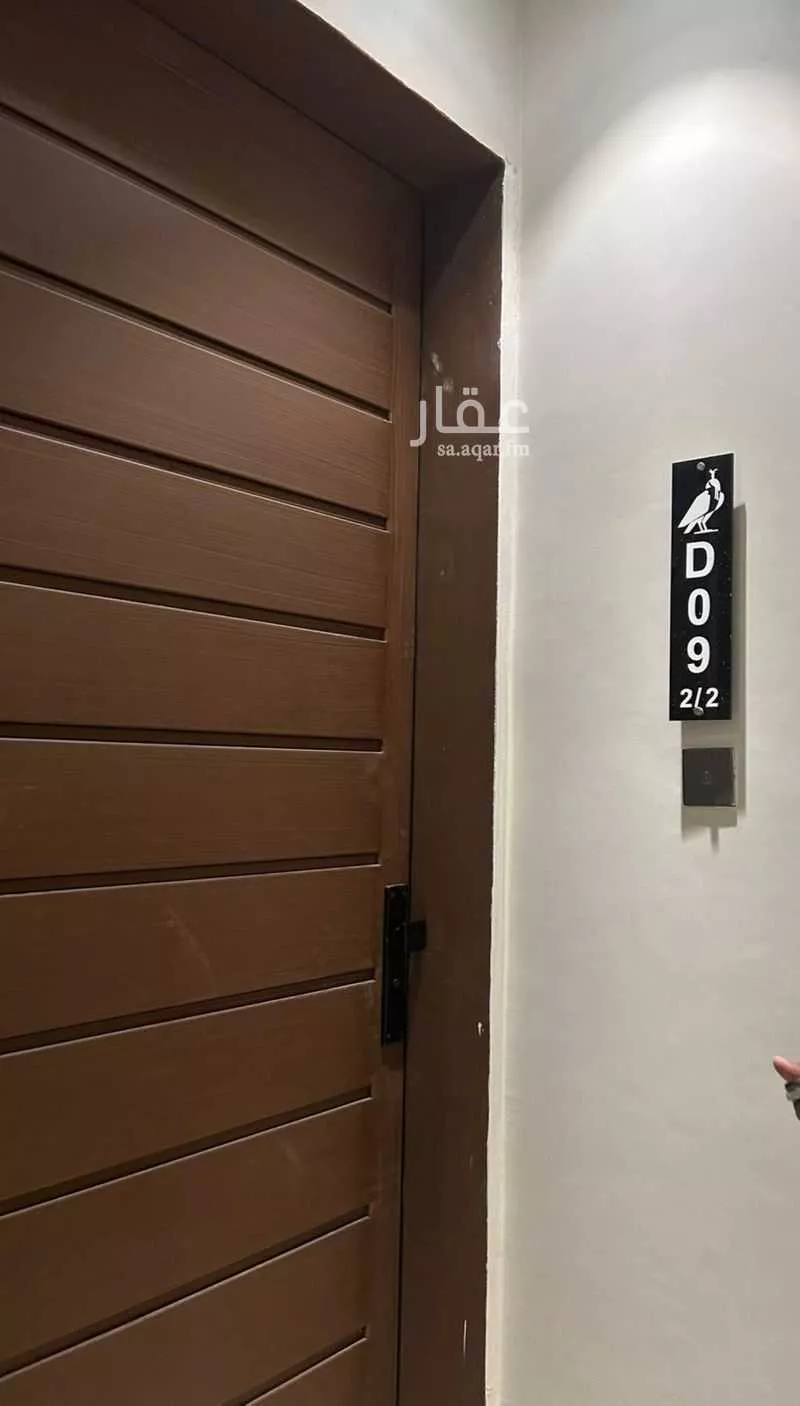 3 bedroom apartment in Tuwaiq, Riyadh 4