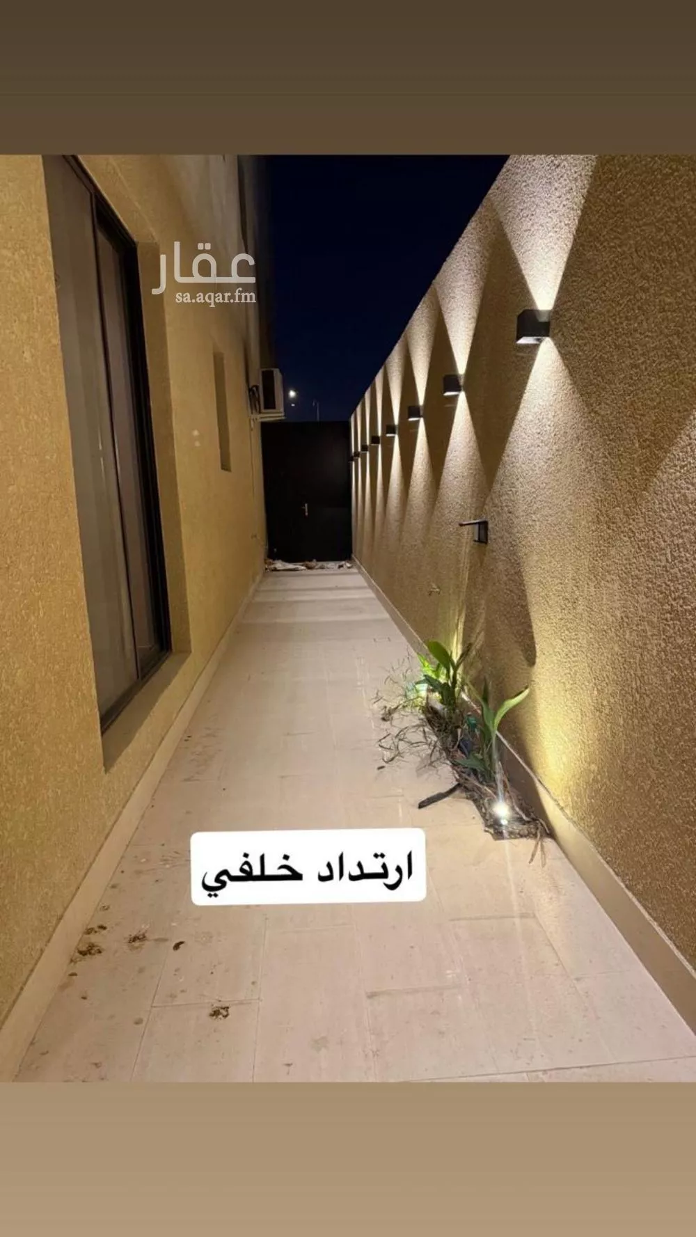 شقة 3 غرف في العارض 5