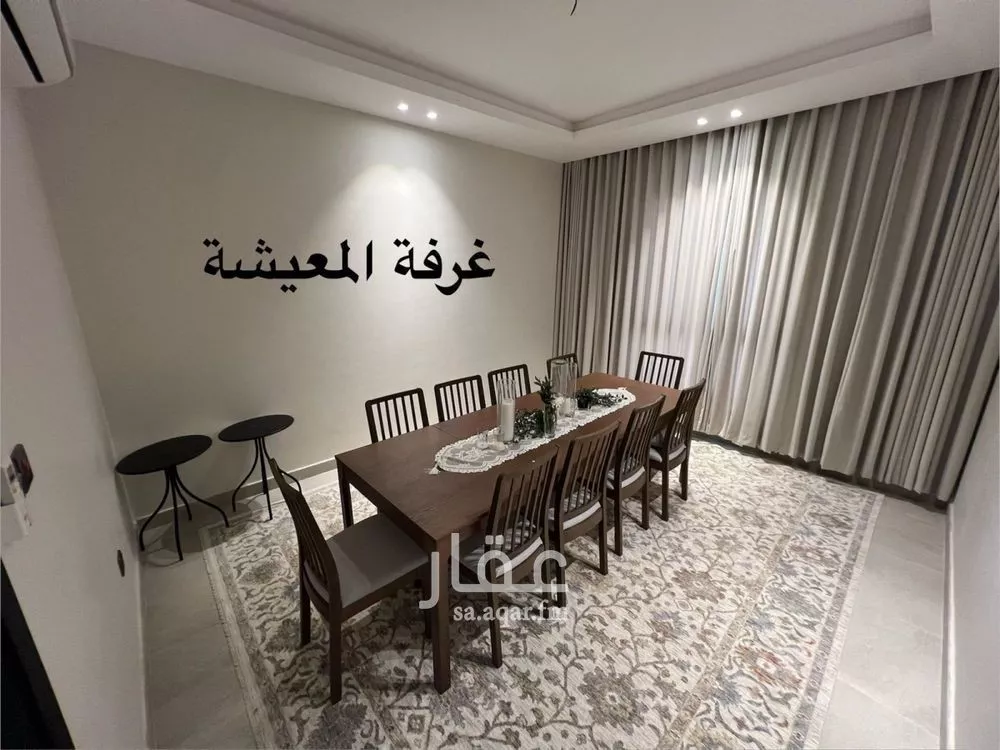 دور 4 غرف في عكاظ 5