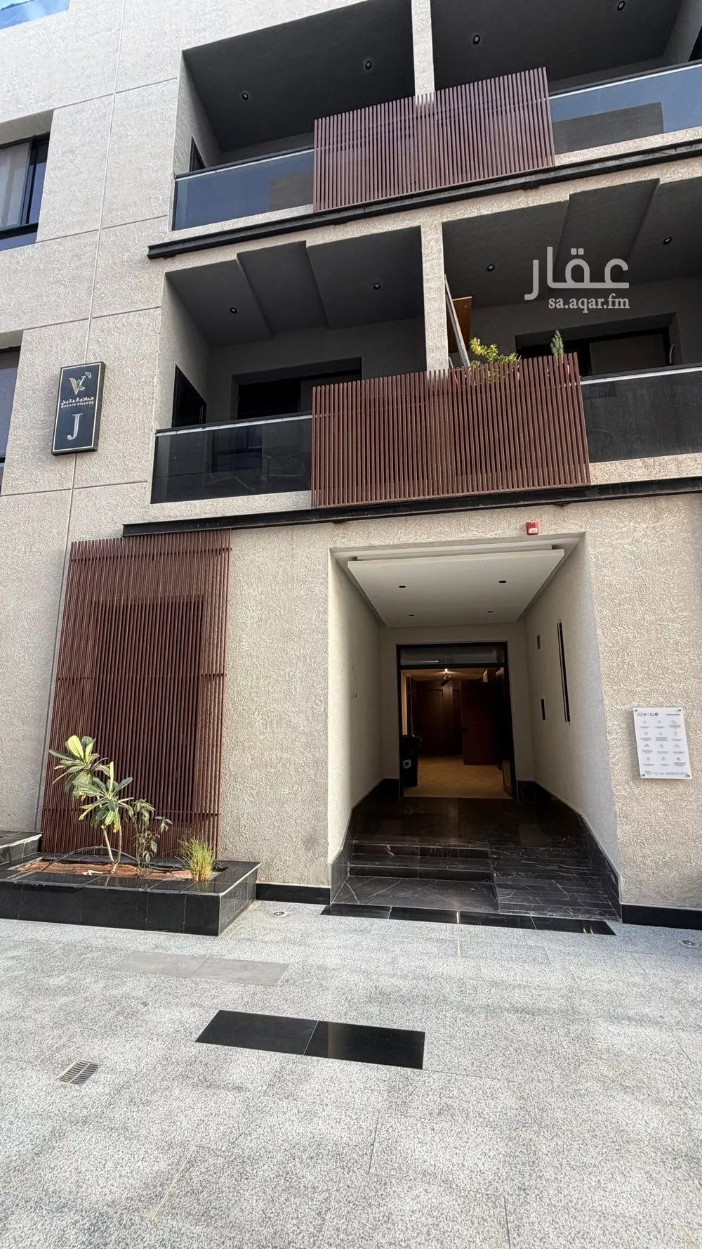 شقة 3 غرف في المونسية 1