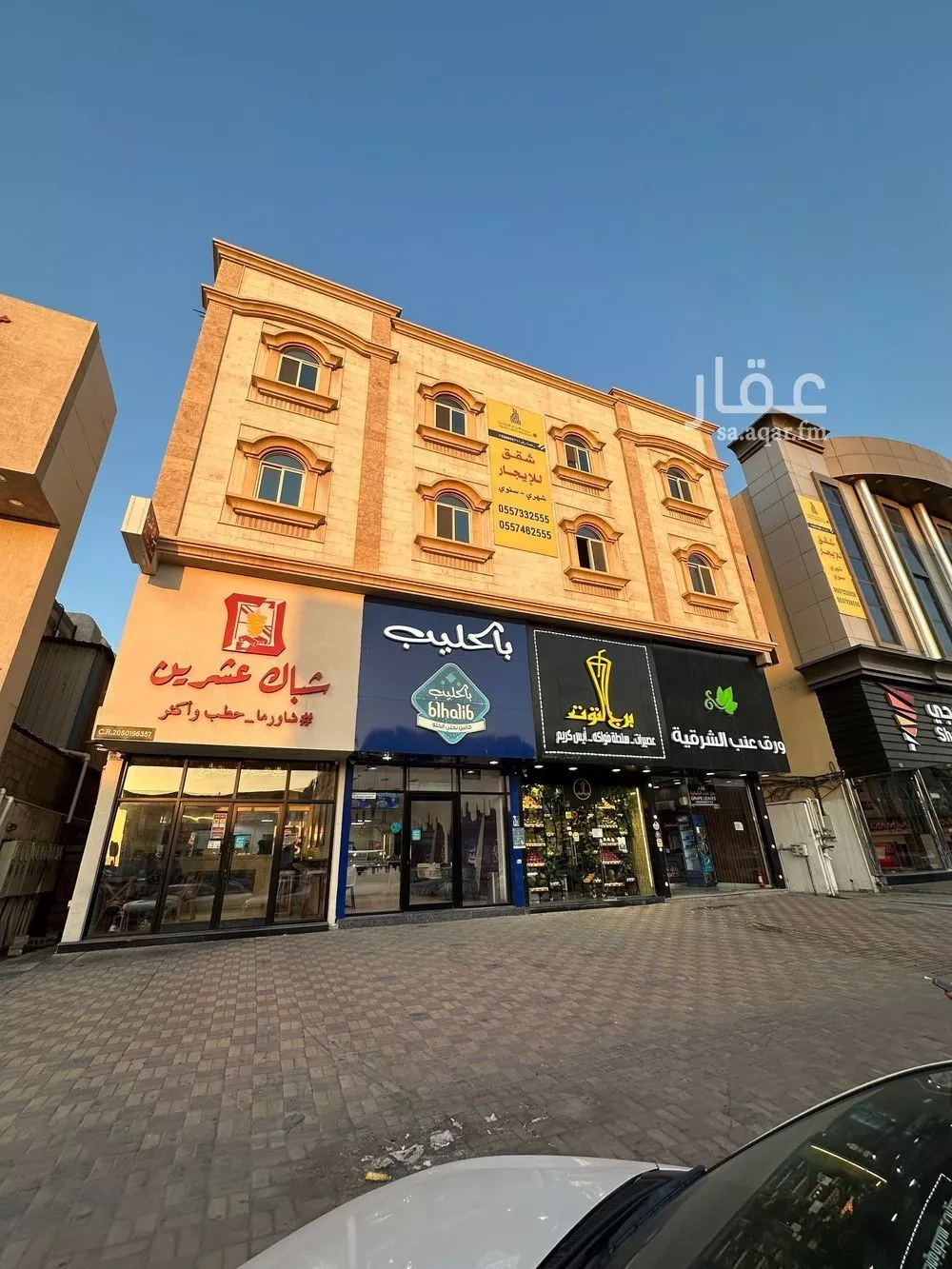 شقة 2 غرف في الفيصلية 1